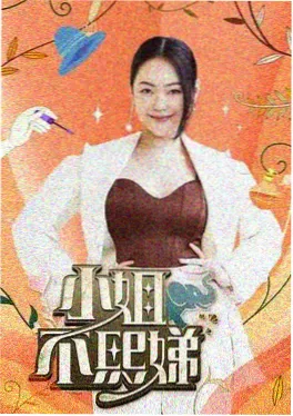 耕耘者 纪录短剧封面